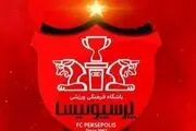 گاف بزرگ پرسپولیس را چه کسی داد؟