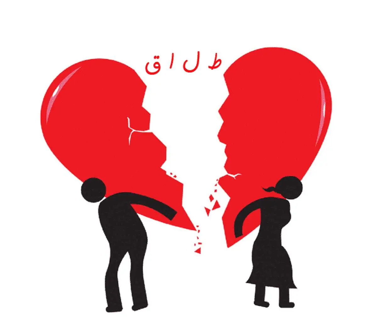 آماز تازه طلاق در سال گذشته اعلام شد!