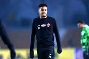 ستاره پرسپولیسی یاغی شد!
