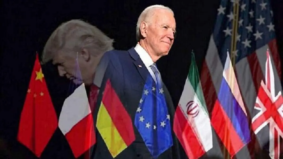 بایدن دنباله رو ترامپ/ آمریکا در برجام صداقت ندارد