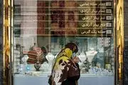 دنده عقب قیمت طلا در آستانه اجرای مکانیسم ماشه!