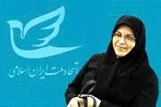 اعلام مخالفت دبیرکل حزب اتحاد ملت با حجاب اجباری