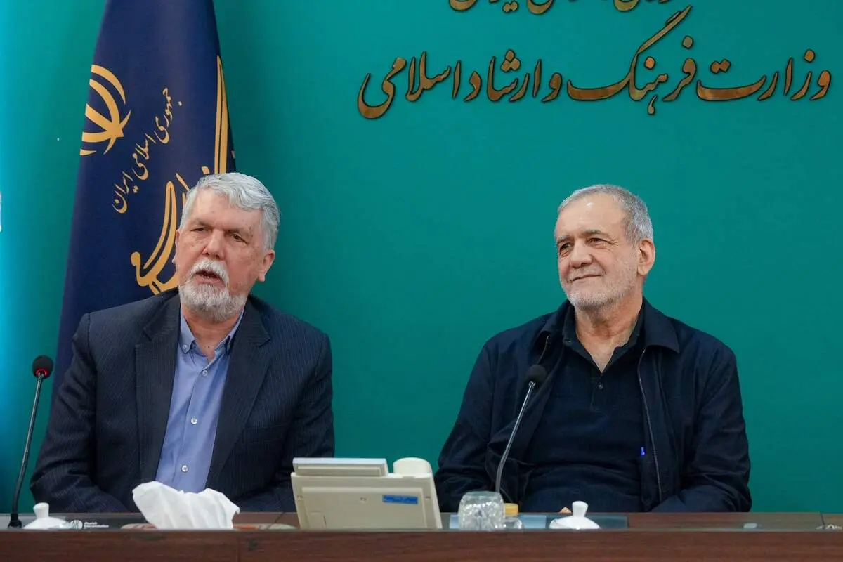 بازدید پزشکیان از وزارت فرهنگ و ارشاد اسلامی/ برخی تصور می‌کردند با تشدید تهدیدها مردم ایران از صحنه خارج خواهند شد