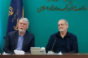 بازدید پزشکیان از وزارت فرهنگ و ارشاد اسلامی/ برخی تصور می‌کردند با تشدید تهدیدها مردم ایران از صحنه خارج خواهند شد