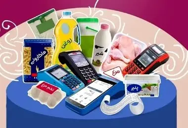 کالابرگ 6 دهک اول چقدر افزایش یافت