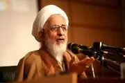 آیت‌الله جوادی‌ آملی: حکومت اسلامی حتی به کافر حق ظلم ندارد. 