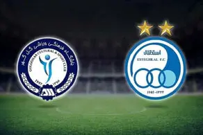 از پوستر جالب بازی امشب استقلال رونمایی شد +عکس