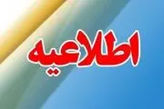 شماره‌های پاسخگویی به سوالات مردم در خصوص «دهک‌بندی یارانه‌ها» اعلام شد