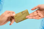 دولت پزشکیان شب جمعه ۹۰۶ هزار تومان برای مردم واریز می کند
