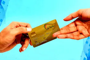 دولت پزشکیان شب جمعه ۹۰۶ هزار تومان برای مردم واریز می کند