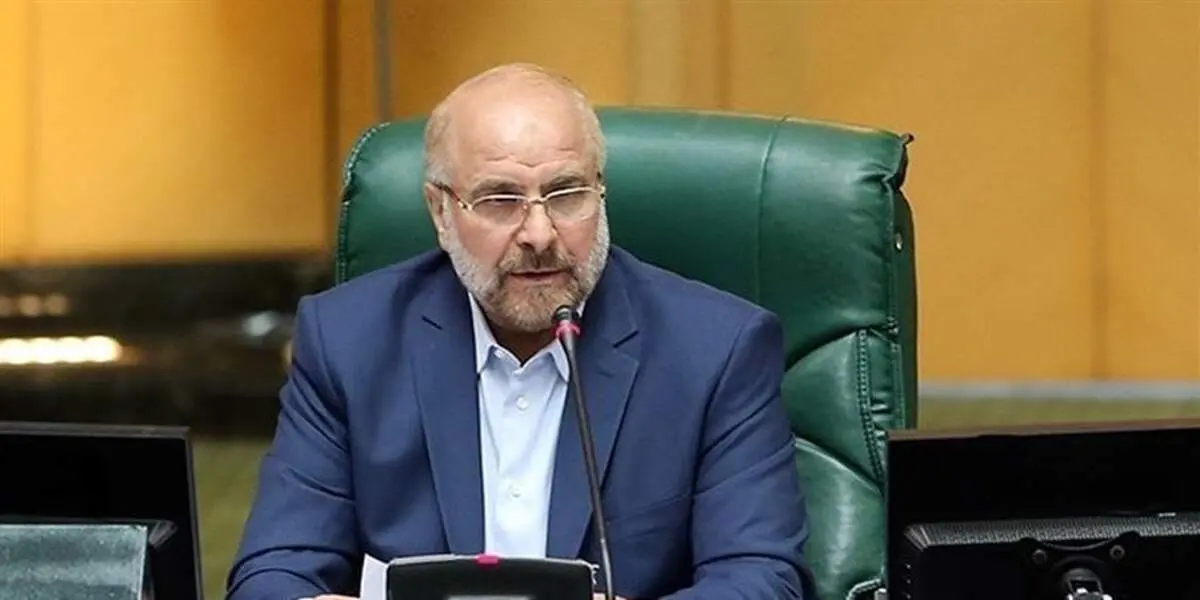 قالیباف به نمایندگان مجلس هشدار داد!