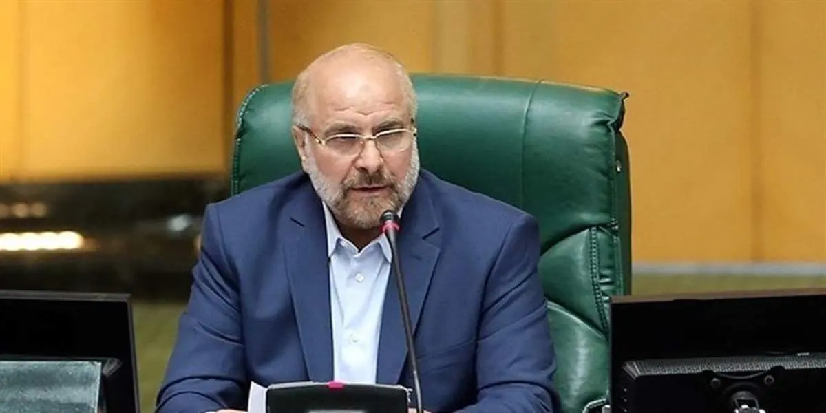 قالیباف به نمایندگان مجلس هشدار داد!