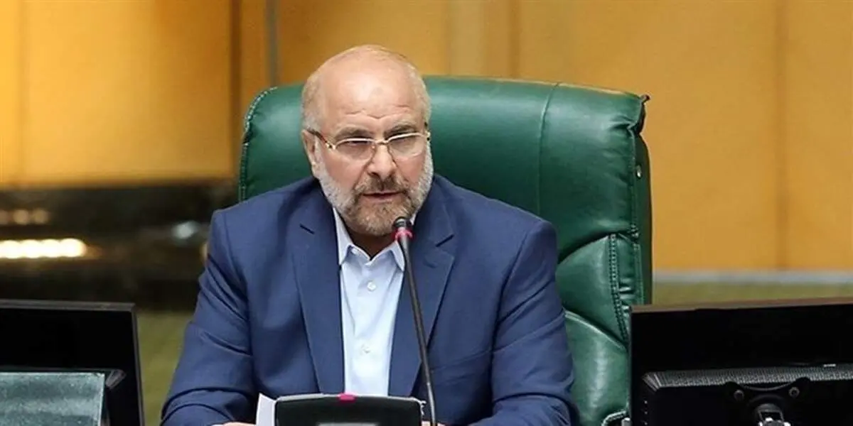 قالیباف به نمایندگان مجلس هشدار داد!