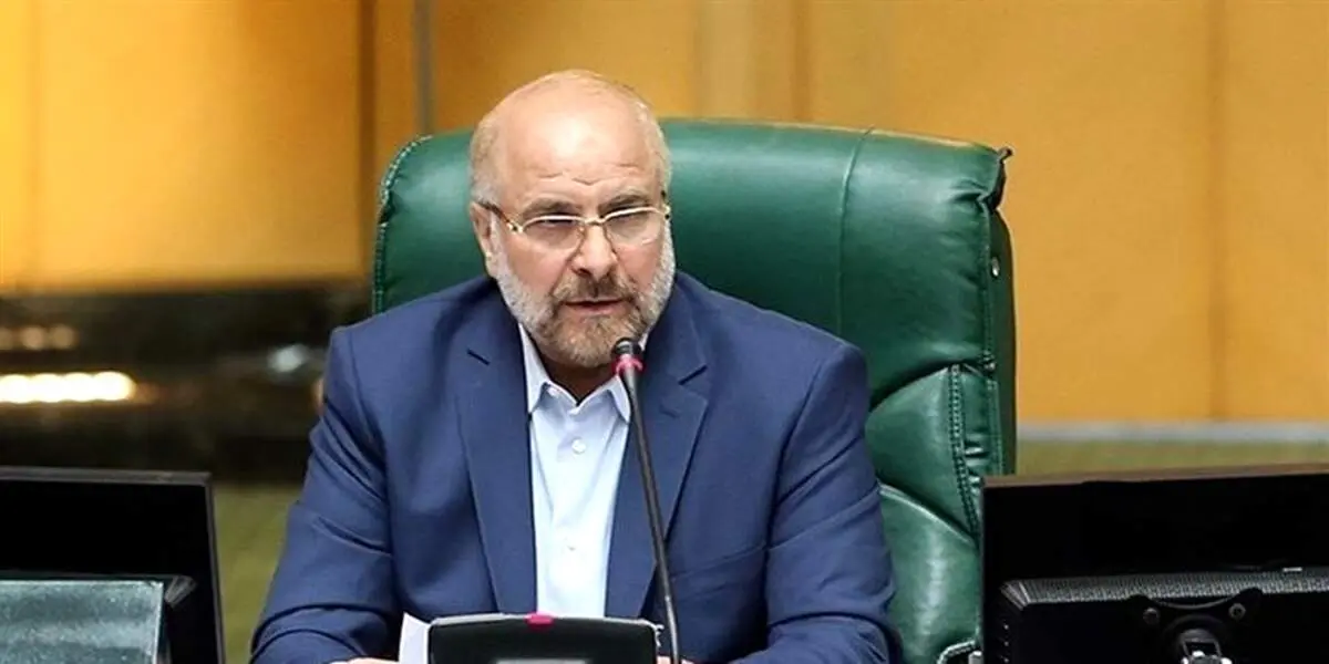 قالیباف به نمایندگان مجلس هشدار داد!