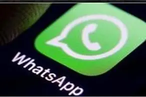 هشدار مهم به کاربران واتس‌اپ؛ این تلفن‌ها و پیام‌ها را  اصلاجواب ندهید!
