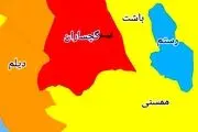 تنها شهر‌ ممنوعه برای سفر نوروزی 1400 در استان کهگیلویه و بویر احمد