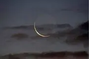 دوشنبه عید فطر است