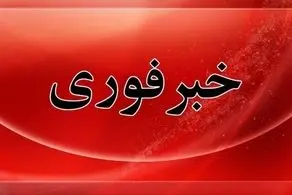 شنیده‌شدن صدای ۳ انفجار از شرق بندرعباس