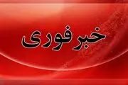 شنیده شدن صدای انفجارهایی در کشورهای حاشیه خلیج فارس