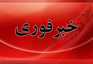 هدف قرار گرفتن کشتی ایرانی در جزیره خارگ