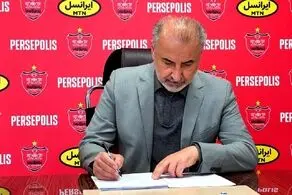 درویش به هواداران پرسپولیس مژده داد / خبرهای خوبی در راه است