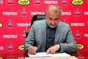 مبلغ قرارداد جدید پرسپولیس لو رفت