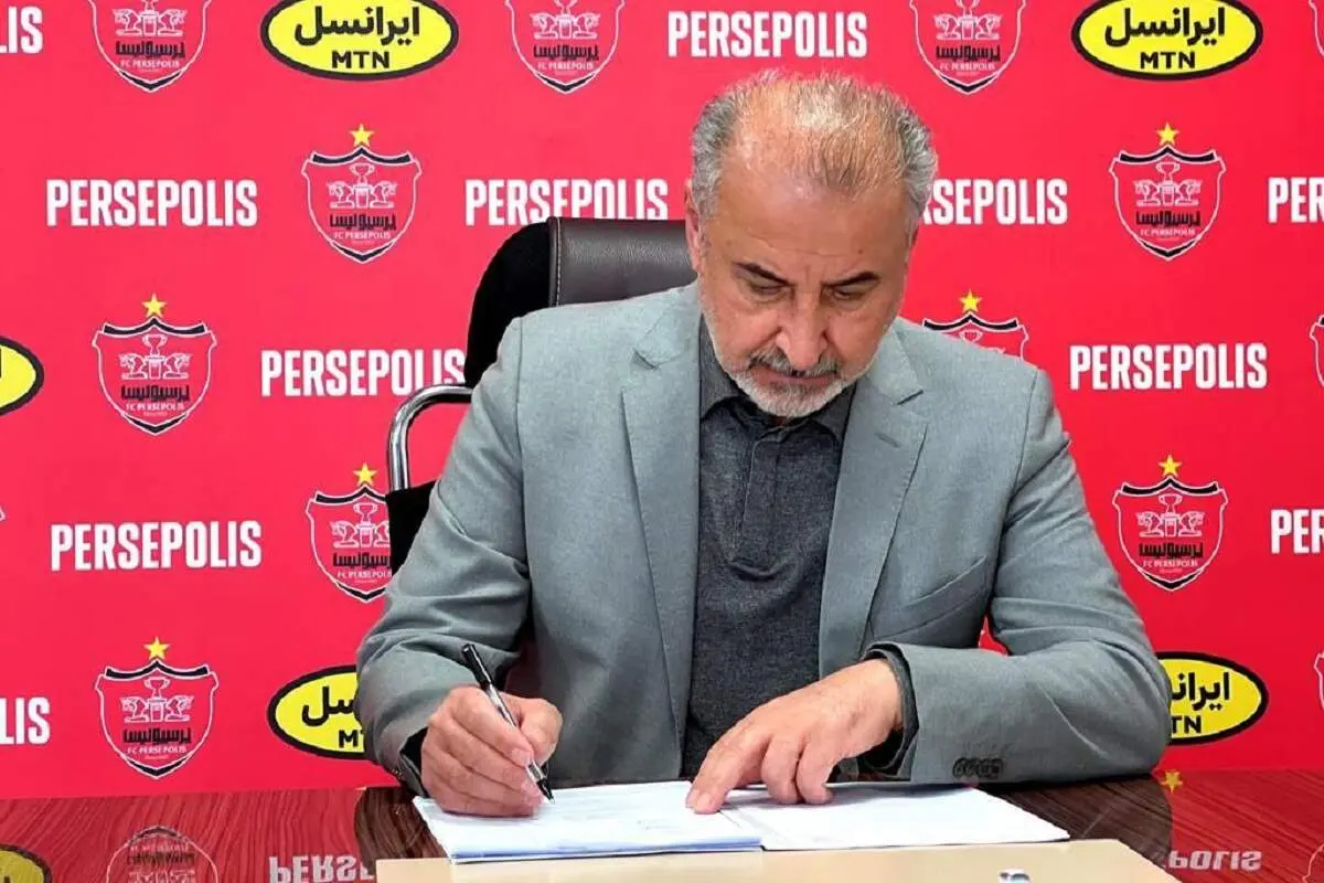 گزینه وزارت ورزش برای مدیرعاملی پرسپولیس