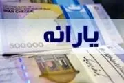 ادامه پرداخت نقدی یارانه‌ها یا پیاده سازی کالابرگ؟