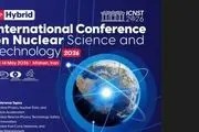 دومین کنفرانس بین‌المللی علوم و فنون هسته‌ای اردیبهشت ماه برگزار می‌شود