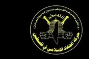 در کمین جنایتکاران نشسته‌ایم!
