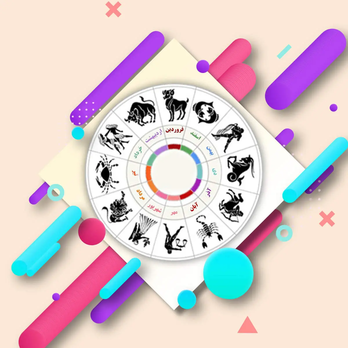 فال روزانه دوشنبه ۹ خرداد ۱۴۰۱