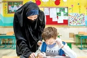 میزان افزایش حقوق معلمان چقدر است؟+جزییات دقیق