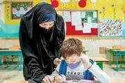 میزان افزایش حقوق معلمان چقدر است؟+جزییات دقیق