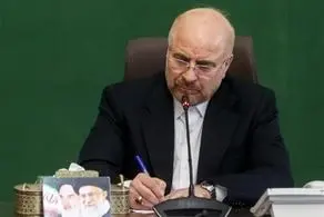 پیام تسلیت قالیباف به خواننده معروف
