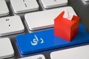 آراء یک حوزه انتخابیه دیگر بازشماری شد /چند رأی به آراء کاندیدای معترض اضافه شد؟