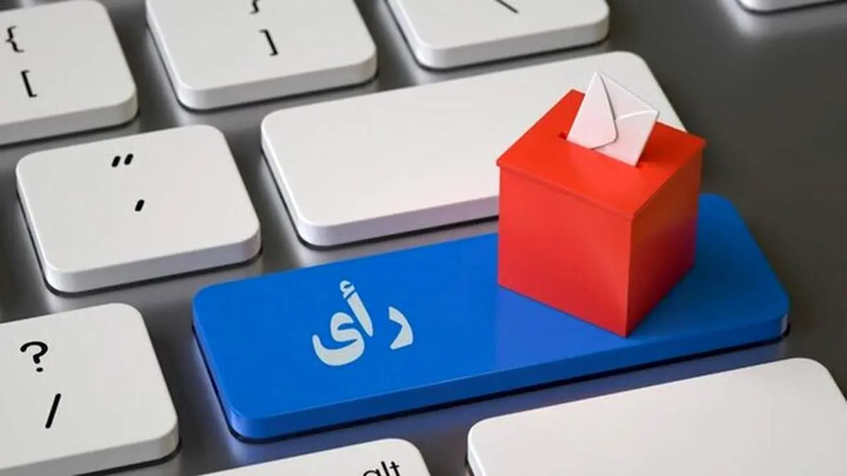 بالاترین میزان مشارکت در انتخابات در کدام استان بود؟
