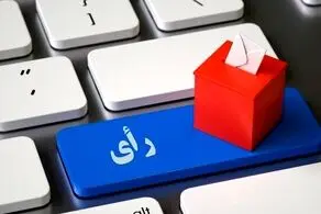 آخرین خبر از نحوه برگزاری مرحله دوم انتخابات در تهران