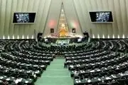 اضافه شدن ۴۰ نفر به نمایندگان مجلس | نمایندگان کدام استان‌ها زیاد می‌شود؟