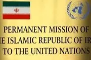 توضیح نمایندگی ایران در سازمان ملل درباره لغو سخنرانی عراقچی در «کارنگی» 