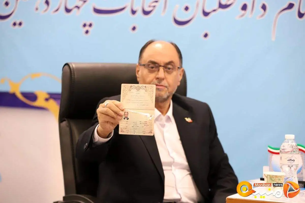 وحید حقانیان: با تصمیم شخصی داوطلب کاندیداتوری انتخابات ریاست جمهوری شدهام