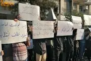 تجمع امروز مردم مقابل وزارت کشور + ببینید 