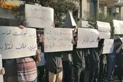 تجمع امروز مردم مقابل وزارت کشور + ببینید 
