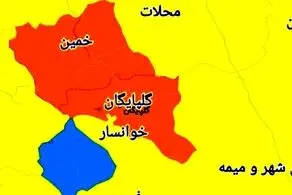 تنها شهر‌ ممنوعه برای سفر نوروزی 1400 در استان اصفهان 
