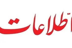 صداقت پزشکیان، صداوسیما را در اولین مصاحبه تلویزیونی ناکام کرد