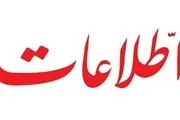 عجیب اما واقعی/ هزینه فرزندآوری دیگران را باید مشترکان پرمصرف آب بدهند؟!