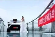 تست عجیب عروس برای سنجش شجاعت داماد!+عکس
