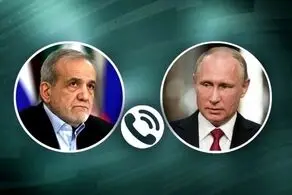 تماس تلفنی پوتین و پزشکیان 