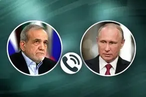 تماس تلفنی پوتین و پزشکیان 