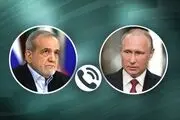 تماس تلفنی پوتین و پزشکیان 