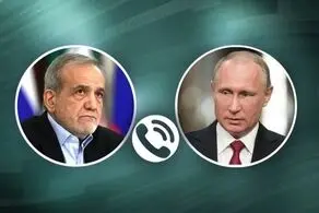 تماس تلفنی پوتین و پزشکیان 